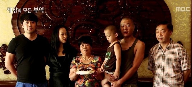 중국여자랑 결혼한 일반인 한국남자 | 인스티즈