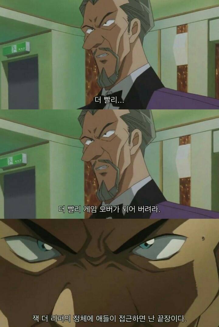 명탐정 코난 극장판 6기: 베이커가의 망령(7) | 인스티즈