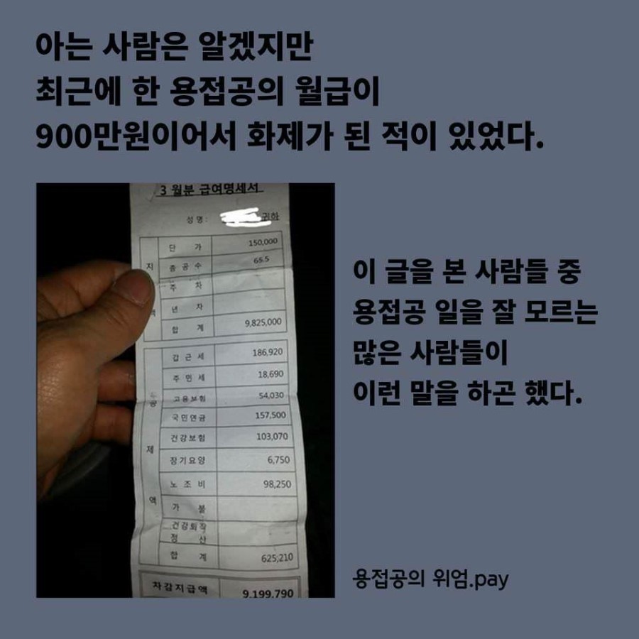 남의 노력 하는 사람들에게 바치는 만화 | 인스티즈