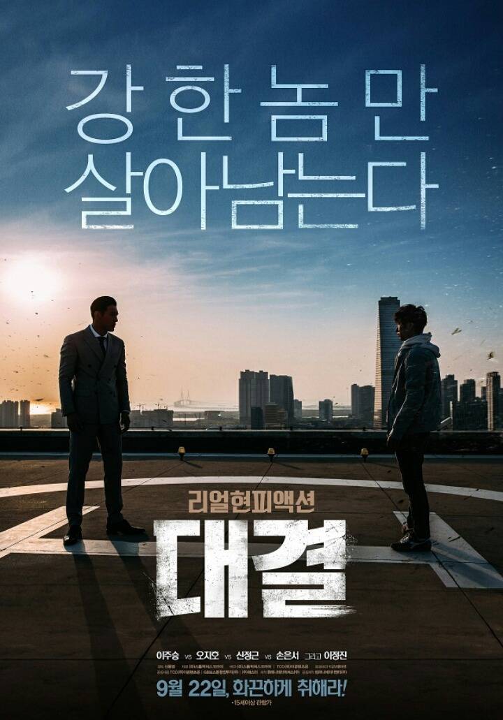  영화 대결 후기 | 인스티즈