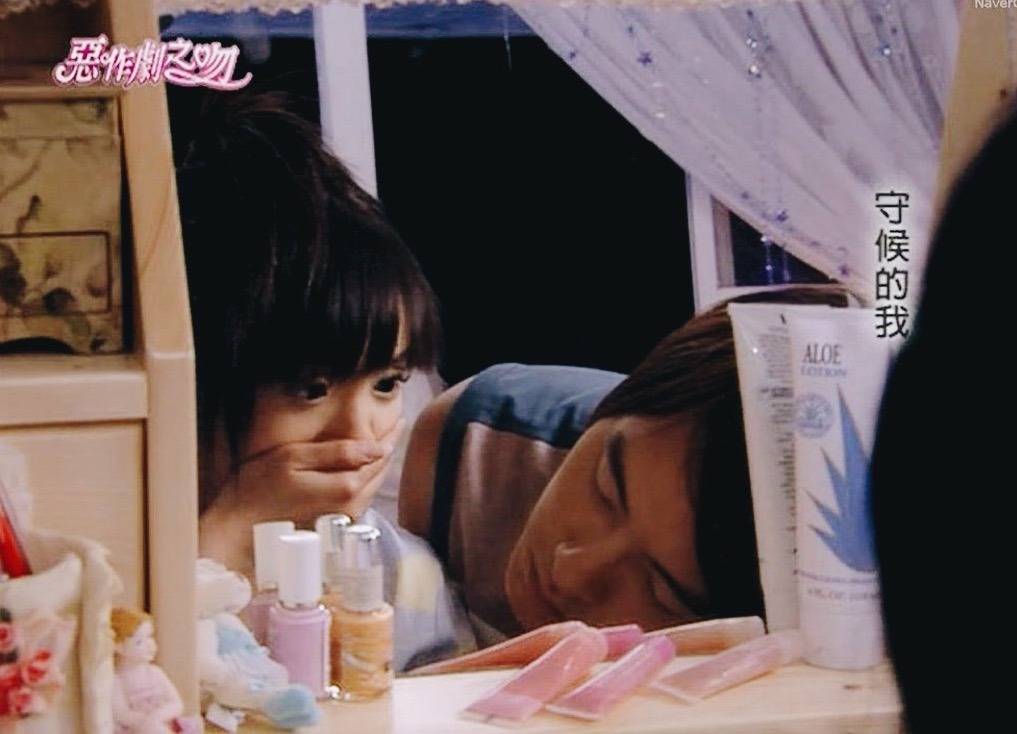 [대만드라마] 짠내나는 짝사랑 장난스러운 키스3 | 인스티즈