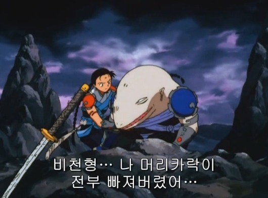 [이누야샤] 탈모 요괴가 이렇게 무섭습니다 | 인스티즈