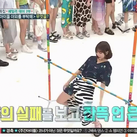 여자친구 은하 | 인스티즈