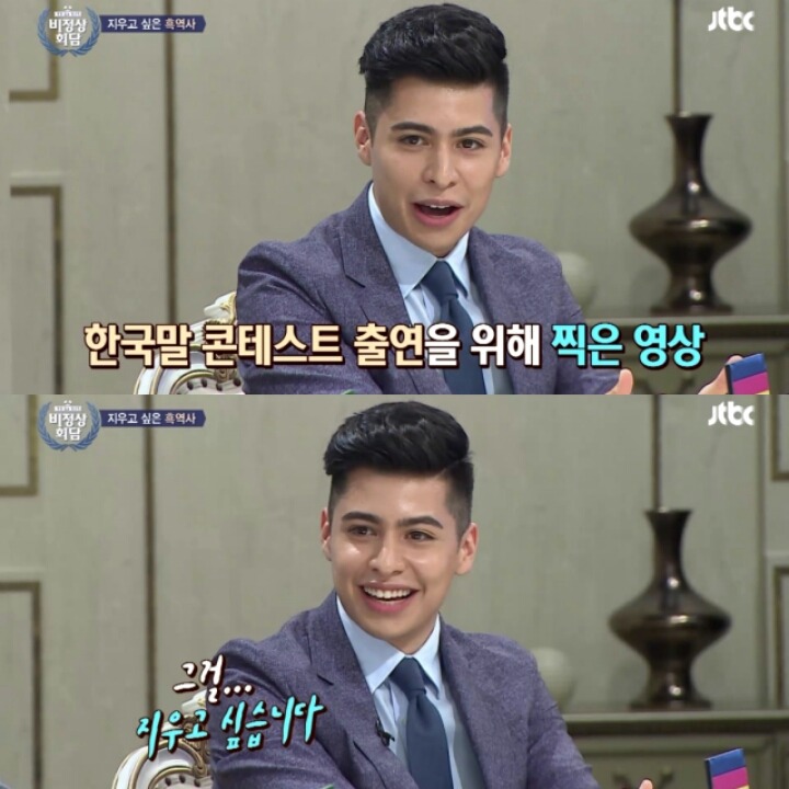 비정상회담 출연자들의 흑역사 | 인스티즈