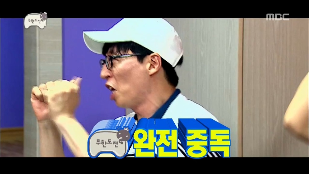 재미없는 유행어 미는거 그러려니 했는데 특집방송까지 할 기세인 프로그램.. | 인스티즈