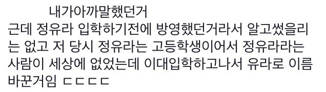 미래를 내다본 JTBC 드라마 밀회 (작가님 진짜 소름..) +댓글 추가 | 인스티즈