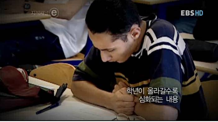 그 나라의 교과서.jpg | 인스티즈