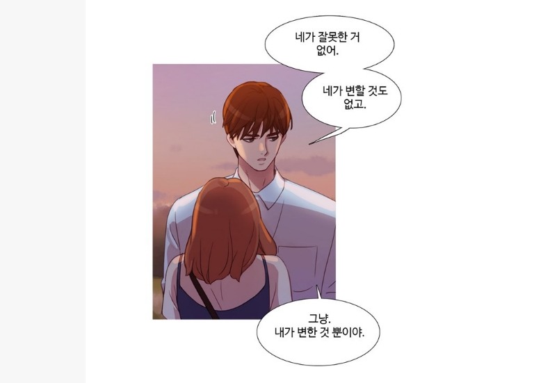 실제 연인들이 이별할때 가장 흔하게 헤어지는 경우중 하나.jpg | 인스티즈