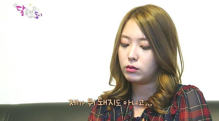 다이어트 강요하는 직장상사; | 인스티즈