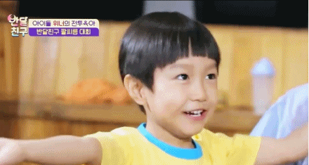 [반달친구] 게임 룰은 몰라도 흥 넘치는 쌍둥이 남우정우 | 인스티즈