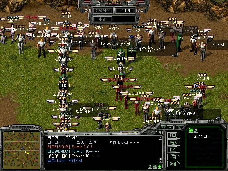 자신의 인생게임 단 하나를 뽑는다면? | 인스티즈