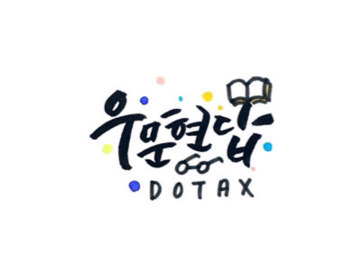 인터뷰하던 리포터에게 한눈에 반함.gif | 인스티즈