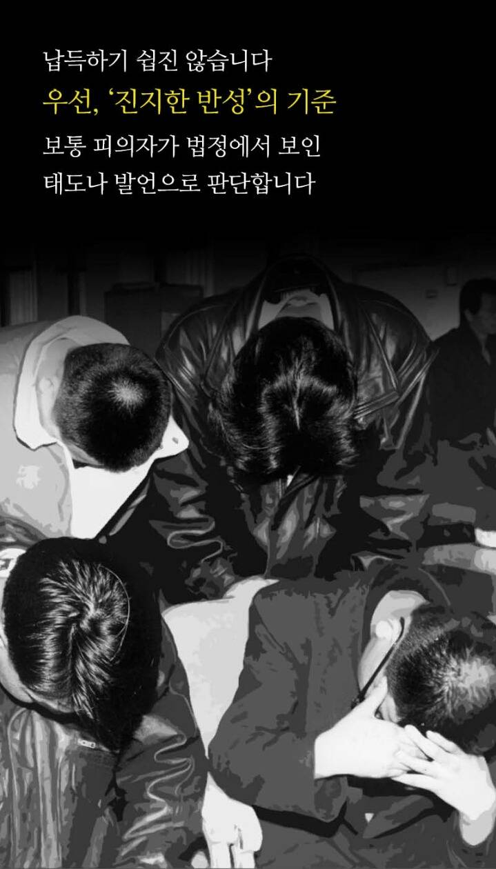 12살 소녀를 성폭행한 에이즈 환자가 감형된 이유 | 인스티즈