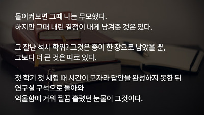  우리가 손석희를 신뢰할 수밖에 없는 이유 | 인스티즈