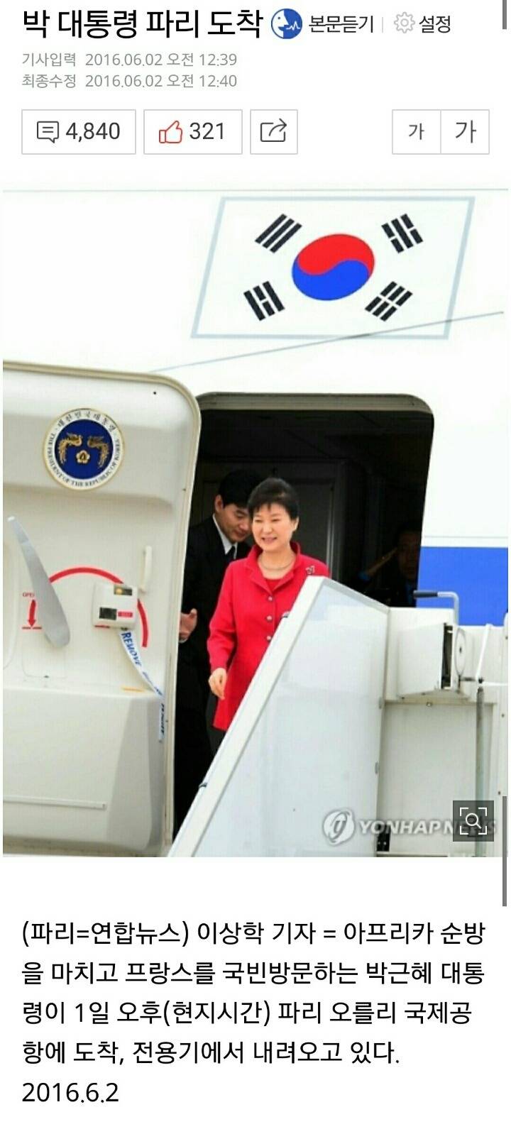 사실상 모두의 마블 명예 홍보대사.jpg | 인스티즈