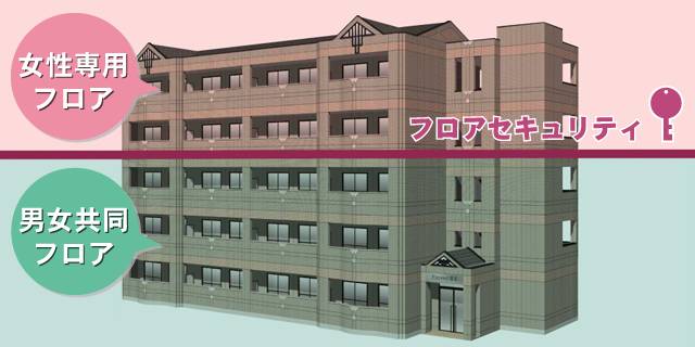 일본의 여성 전용 | 인스티즈