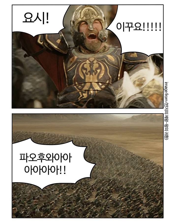 내가 본 영화 리뷰중 가장 스케일 큰 드립 | 인스티즈