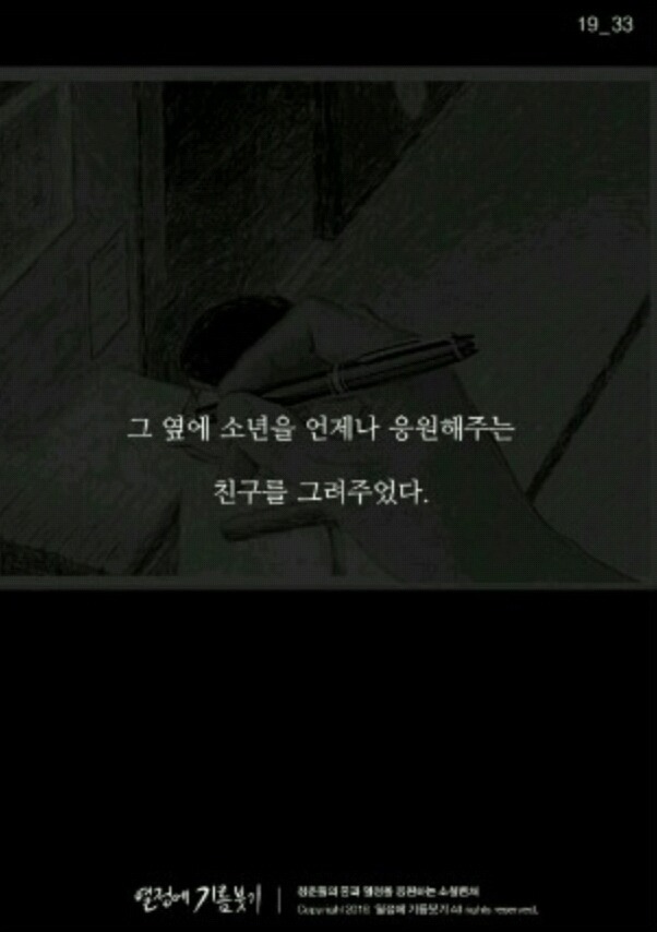 우리가 도라에몽을 사랑할수밖에 없는 이유 | 인스티즈