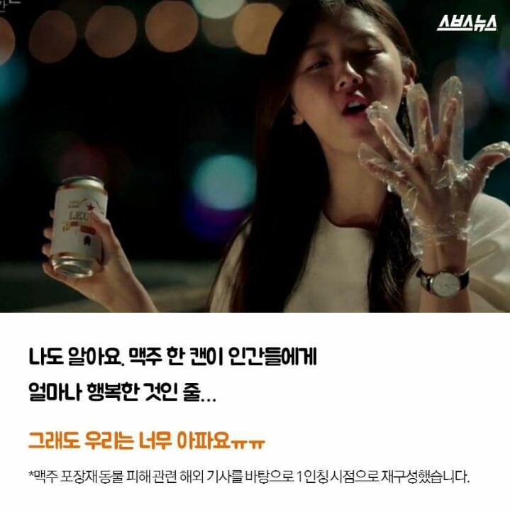 저는 땅콩 거북이 입니다 | 인스티즈