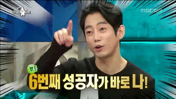 [라디오스타] 대식가 테이 | 인스티즈