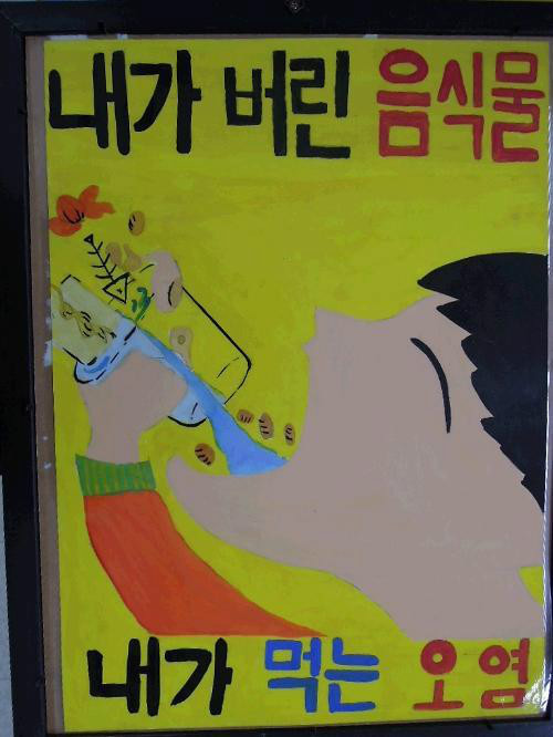 창의력 넘치는 초등학생 포스터 모음 | 인스티즈