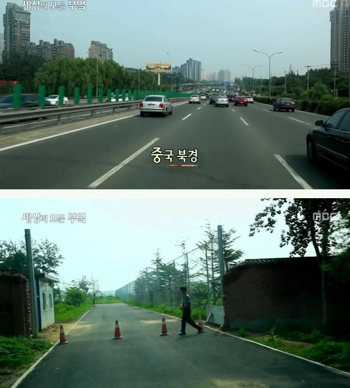 중국여자랑 결혼한 일반인 한국남자 | 인스티즈