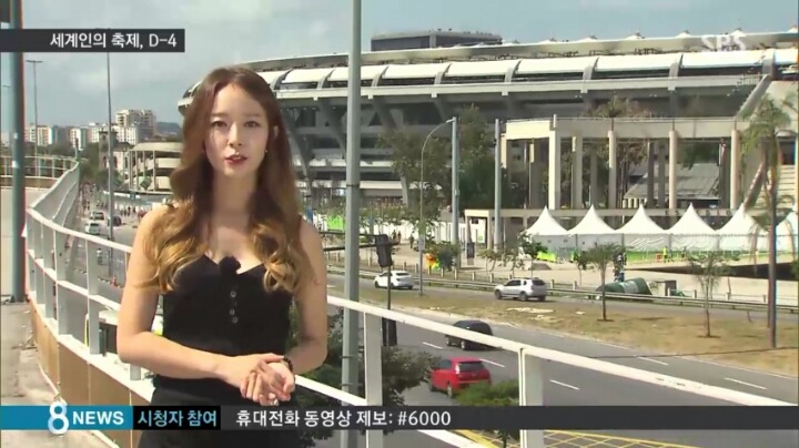 리우에 도착한 뽀뽀녀 | 인스티즈