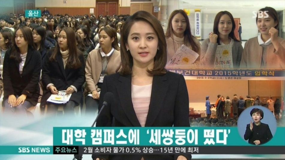 세쌍둥이 간호사 | 인스티즈