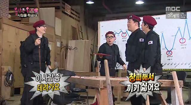 란주 작가한테 혼나고 의욕넘치는 명수옹 | 인스티즈