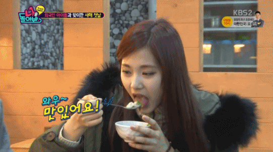 트와이스 먹는거도 잘하는 쯔위 | 인스티즈