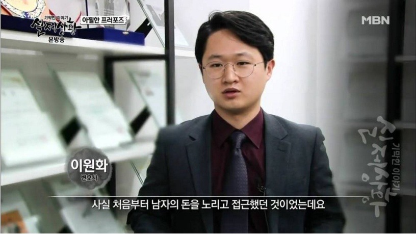 꽃뱀녀 레전드 | 인스티즈