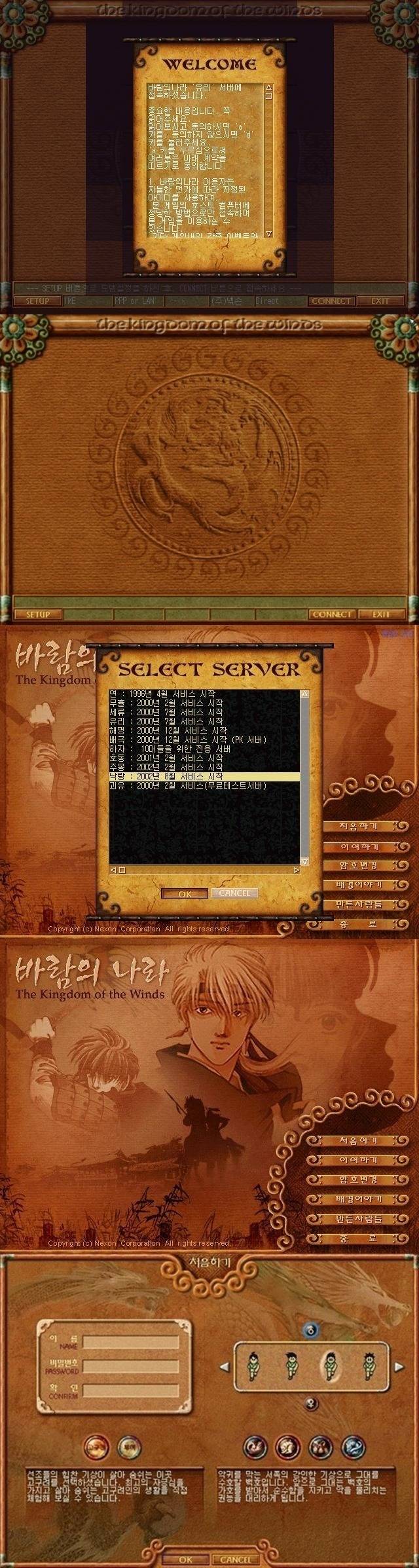 이제는 추억이 되버린 감성을 젖게만드는 게임 | 인스티즈