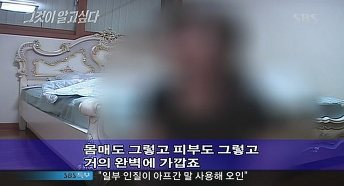 그것이 알고싶다 레전드 사건들.jpg | 인스티즈