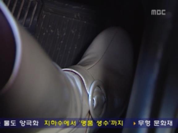 [거침없이하이킥] 공포의 신지 똥차 ㅋㅋㅋㅋㅋㅋㅋㅋㅋㅋ.jpg | 인스티즈