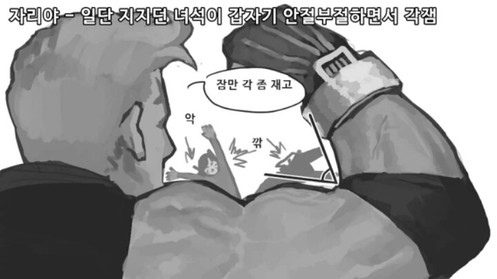 [오버워치] 각 영웅별 궁극기 찼을때 특징 | 인스티즈
