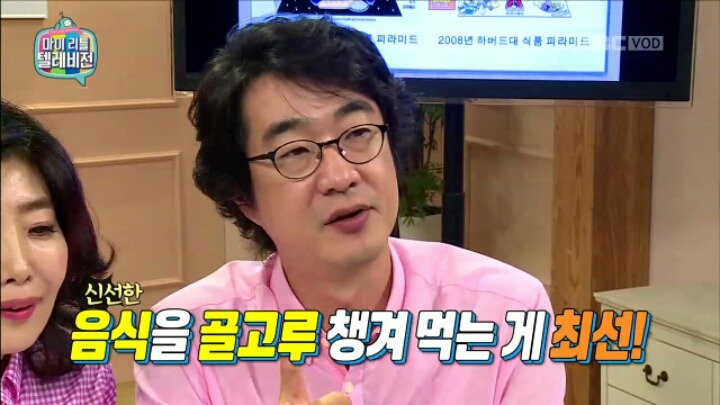 [마리텔] 소통의 여왕 여에스더 | 인스티즈