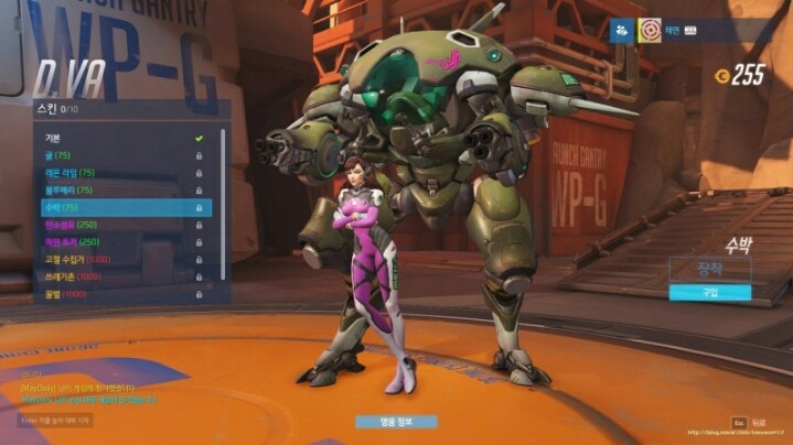 별로 예쁜스킨이 없는 오버워치 디바.jpg | 인스티즈