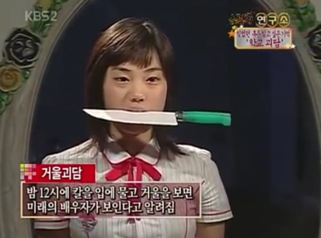 미래의 배우자가 보인다더라 | 인스티즈