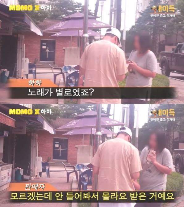 중고나라에서 본인 친필싸인 CD 사는 연예인 | 인스티즈