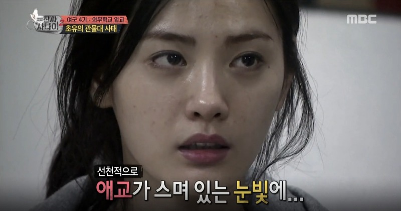 고양이같은 표정과 눈빛때문에 오해 많이 받는 연예인......jpg | 인스티즈