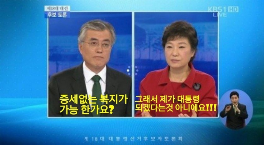 미국 대선토론 전후 클린턴 vs 트럼프 지지도 변화 | 인스티즈