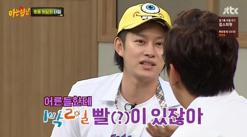 강호동 팩트폭행하는 김희철.jpg | 인스티즈