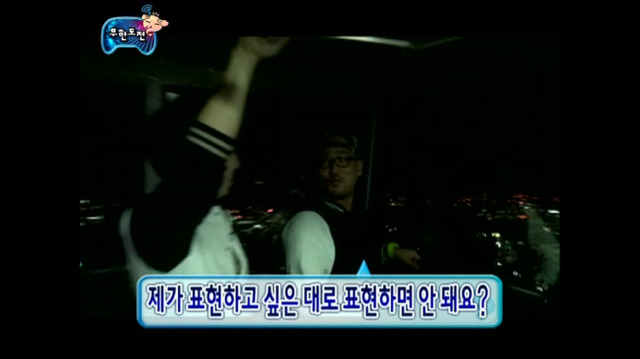 [무한도전] 까도 까도 끝없는 양파 같은 길이 세상ㅋㅋㅋㅋㅋㅋㅋㅋ | 인스티즈