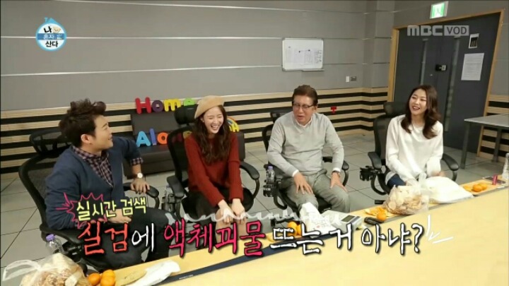 [나혼자산다] 문방구에서 쇼핑하는 이수경 | 인스티즈