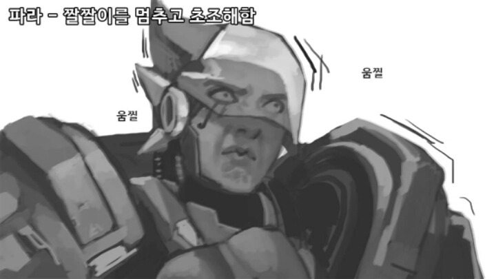 [오버워치] 각 영웅별 궁극기 찼을때 특징 | 인스티즈