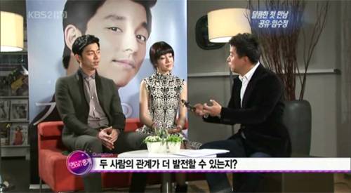 [공유임수정] 두 사람의 관계가 더 발전할 수 있는지?에 대한 임수정의 답변.JPG | 인스티즈