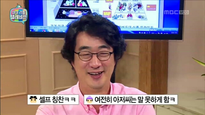 [마리텔] 소통의 여왕 여에스더 | 인스티즈