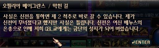  재미있는 던파 스토리 6 | 인스티즈