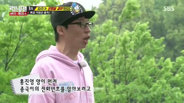 김종국♡홍진영 러브라인(왕코형 인터뷰) | 인스티즈