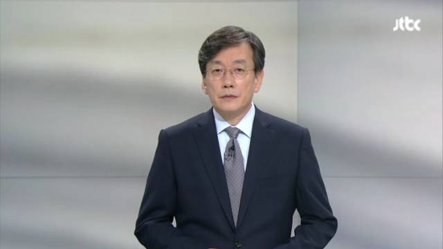 레전드 갈아치운 오늘자 JTBC 뉴스룸 앵커브리핑 | 인스티즈